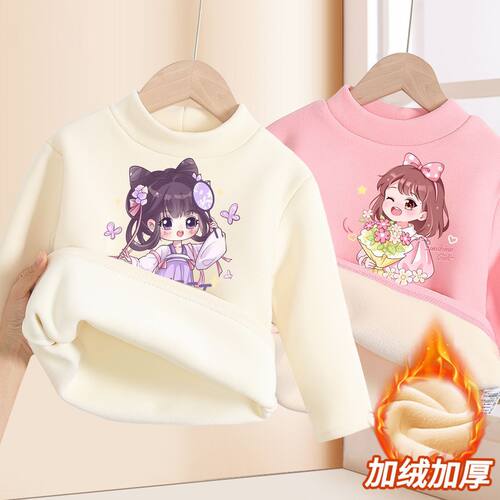 女童加绒打底衫女孩秋冬半高领