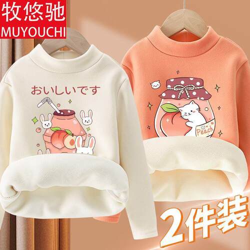女童加绒加厚保暖上衣