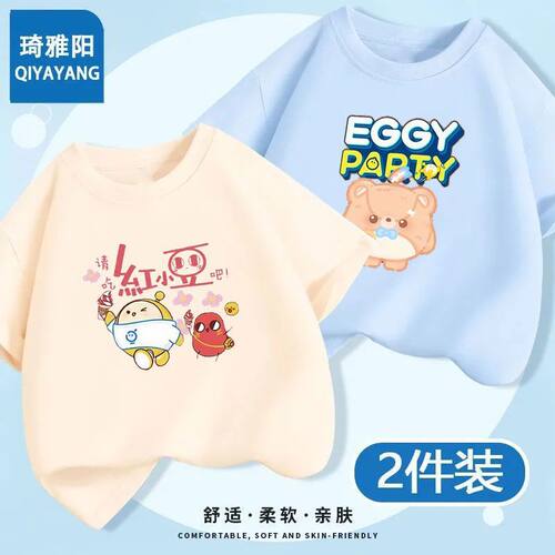 男童女童纯棉短袖t恤女孩洋气夏