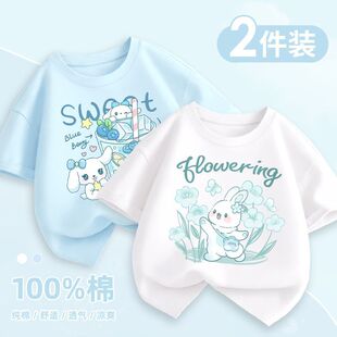 女童短袖t恤夏季纯棉上衣洋气时髦半袖夏天白色体恤儿童卡通夏装