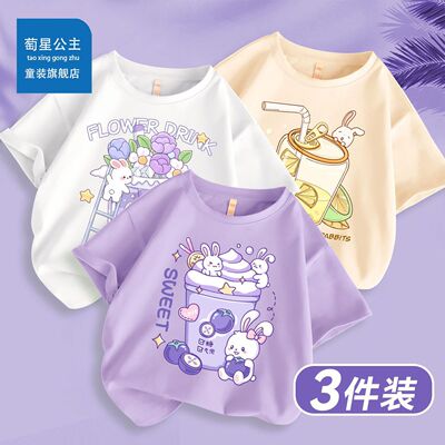 女童短袖t恤夏季薄款打底衫2024新款儿童夏装小女孩半袖上衣纯棉