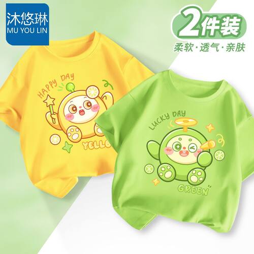 儿童纯棉T恤2024新款运动短袖上衣男童蛋仔派对衣服宝宝百搭夏装