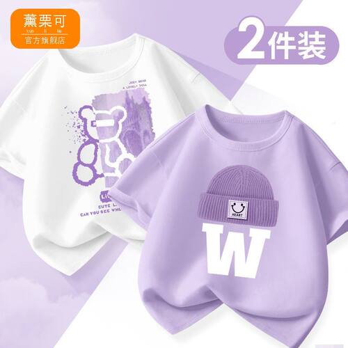 女童短袖t恤夏季纯棉体恤上衣