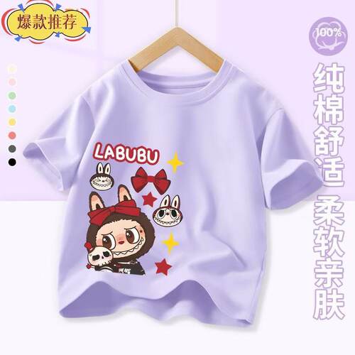 拉布布儿童短袖T恤女童纯棉上衣