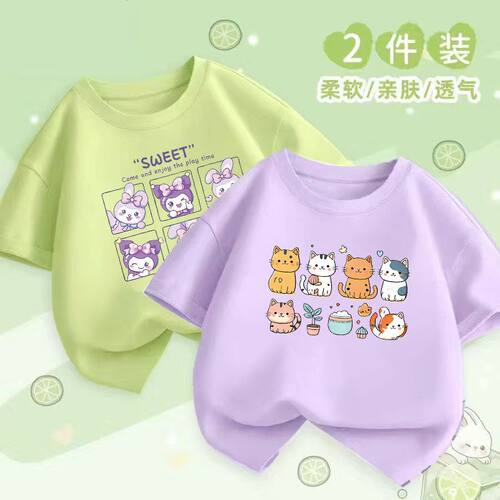 儿童短袖T恤2025夏季女童圆领