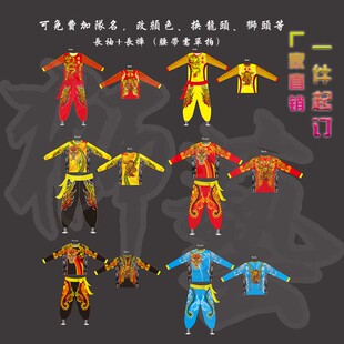 舞狮醒狮舞龙狮集体队服灯笼裤速干T恤长袖长裤套装 绑腿鞋套定制