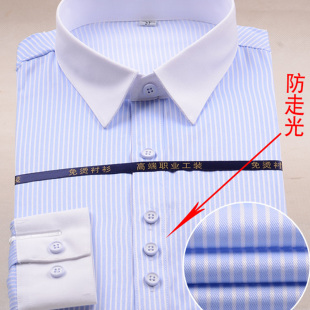女式白领蓝色条纹方领长袖衬衫正装领条纹OL通勤工作服职业装衬衣