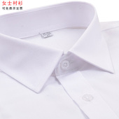 女式 衬衫 修身 纯色工装 工作服 女士长袖 正装 纯白色方领职业工装