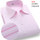 女职业纯色女装 女士粉色斜条纹长袖 工作服ol修身 酒店工装 衬衣 衬衫