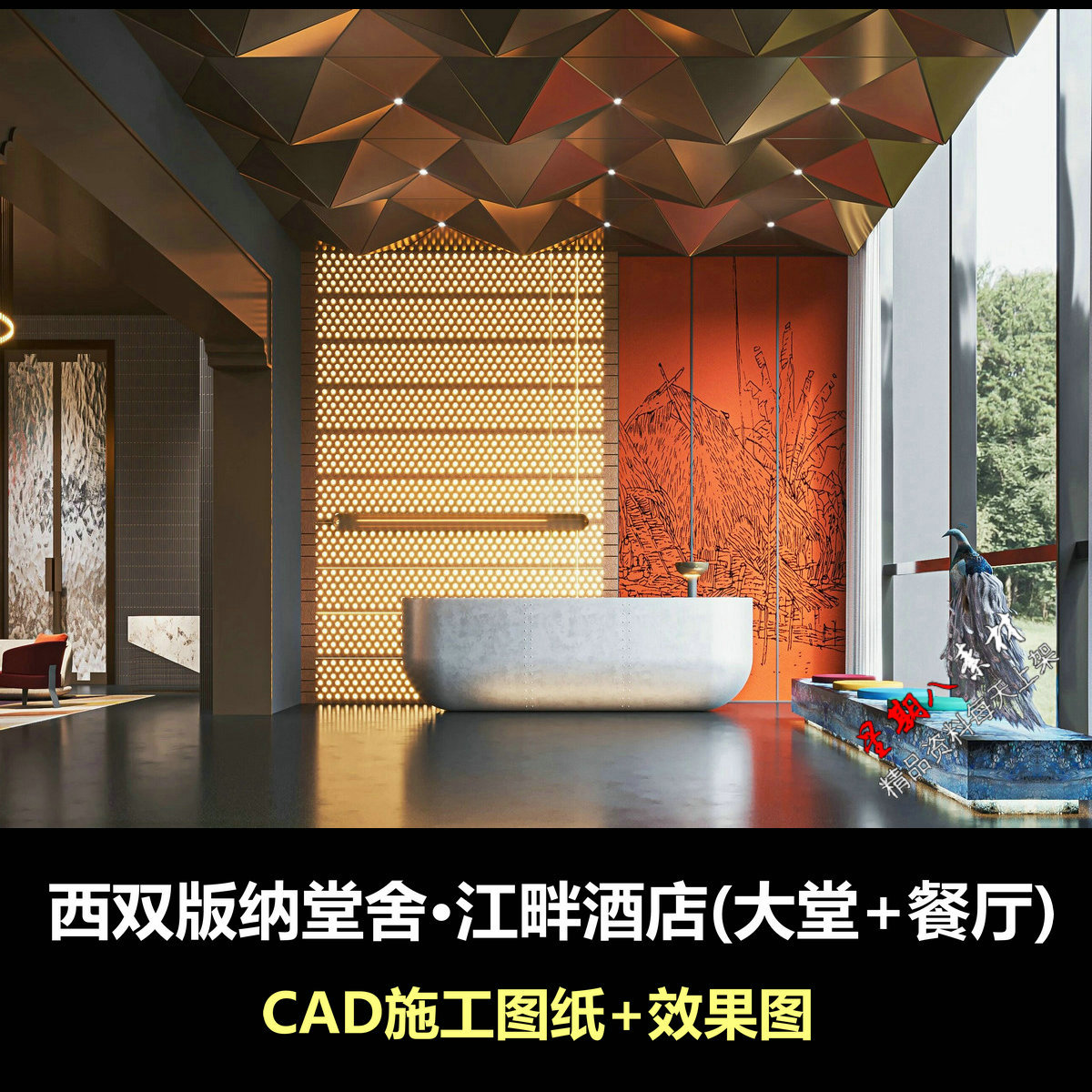 c914云南西双版纳堂舍江畔酒店大堂餐厅CAD施工图效果图中餐厅