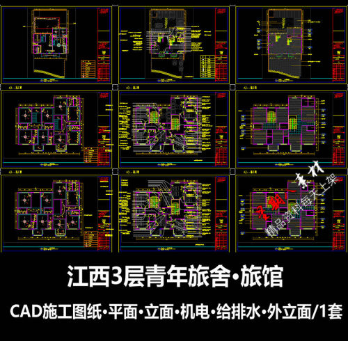 c705江西青年旅舍社旅馆民宿室内设计CAD施工图纸机电给排水设计