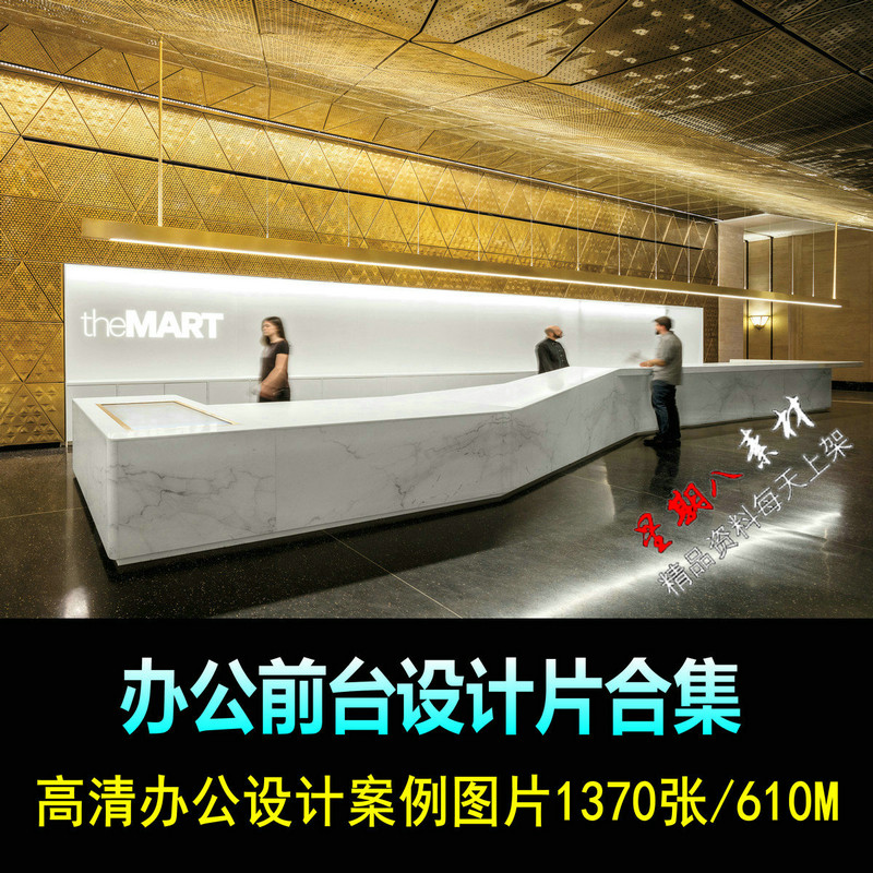 H63办公室前台设计办公大厅门厅LOGO墙设计图片案例合集时尚科技