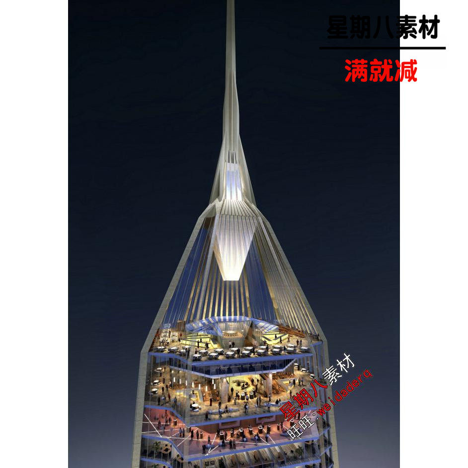 c108 CCD郑中最新设计深圳平安金融中心CAD施工图纸机电给排水