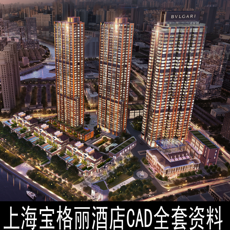 【01】周边景观（JPG+PDF）206M 【02】方案册（JPG+PDF）221M 【03】效果图55P 16.9M 【04】现场照片145P 823M 【05】施工图CAD 1.04G 【06】公寓B3物料 5.41M 【07】部分建筑景观机电提资135M