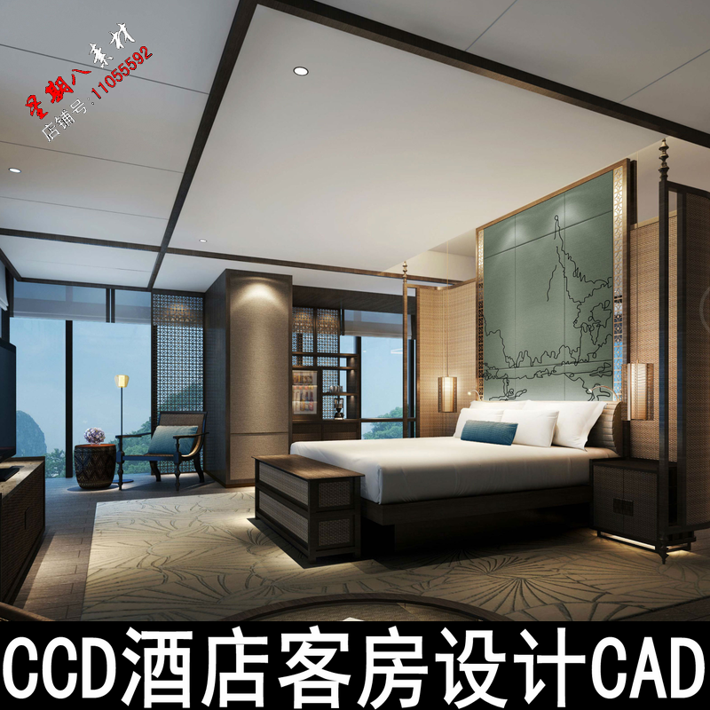 c170中式酒店设计客房CAD施工图纸物料表室内设计素材国外酒店