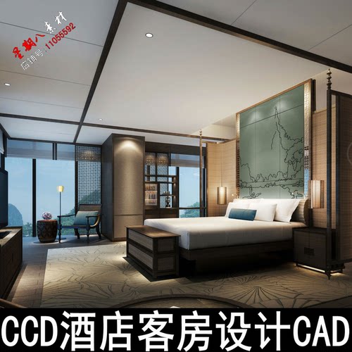 c170中式酒店设计客房CAD施工图纸物料表室内设计素材国外酒店