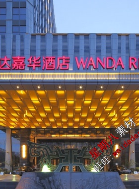 jd3 CCD 湖北黄石万达嘉华酒店CAD施工图纸概念方案效果图物料表