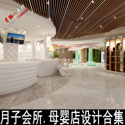 z84月子中心月子会所室内设计素材母婴店面图片欧式现代设计