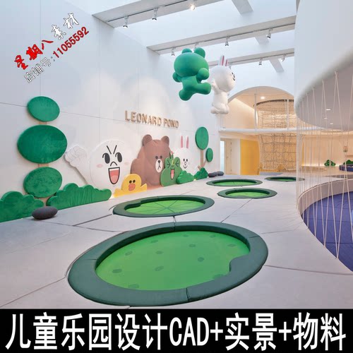 c163儿童乐园设计方案效果图实景CAD施工图纸物料表室内设计幼儿