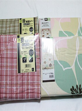 被套单件外贸出口日单原单涤棉印花布料特惠价格被芯罩170x210cm