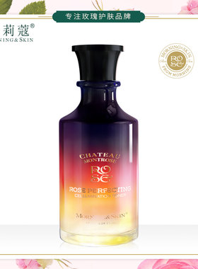 玫莉蔻环采保湿正品150ml爽肤水