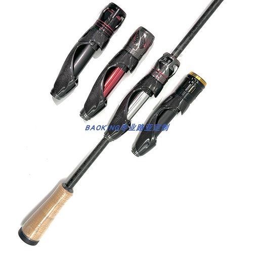 马口微物改竿配件碳纤维轮座