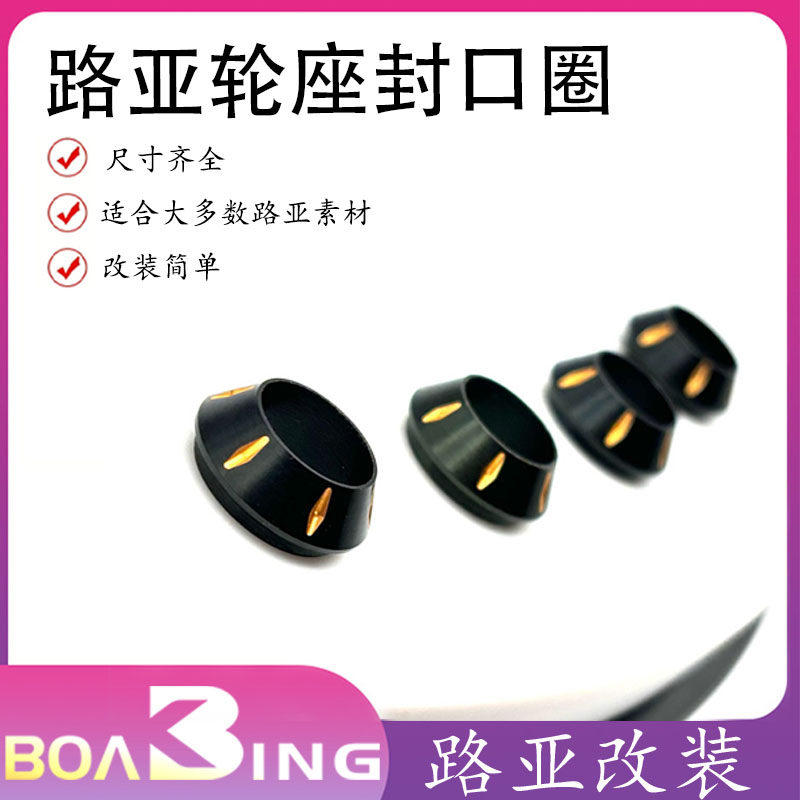 WC-8路亚口封防爆环金属件手把封口铝环铝封口箍铝制金属口封口