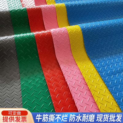工厂仓库室外塑料防水防滑地垫