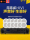 Потолочный динамик Hivi/Huiwei TD202 ceiling ceiling audio shop акустическая система Bluetooth для фоновой музыки mini 0
