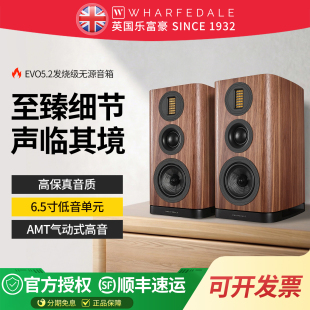 EVO5.2发烧级HiFi音箱6.5寸家用三分频高保真无源音箱影院 乐富豪