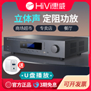 60S会议室立体声功放FA 惠威 Hivi 120吸顶喇叭功放机背景音乐