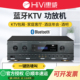 8300卡包功放双混响K歌效果调节卡拉OK功放机250W Hivi 惠威