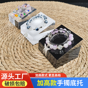 手串展示架柜台首饰摆设陈列手链手围收纳亚克力斜坡底座