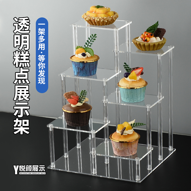 博古分层增高架糕点甜品展示架