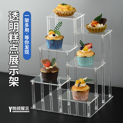 博古分层增高架糕点甜品展示架