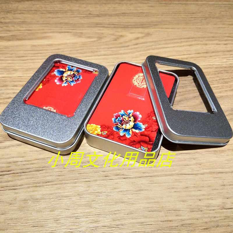 卡片u盘8g定制刻字印logo名片式个性8G优盘3.0定做婚庆公司礼品