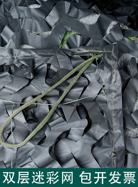 迷彩遮阳网双层150D伪装网黑色防拍网防航拍卫星遮挡网布加厚户外