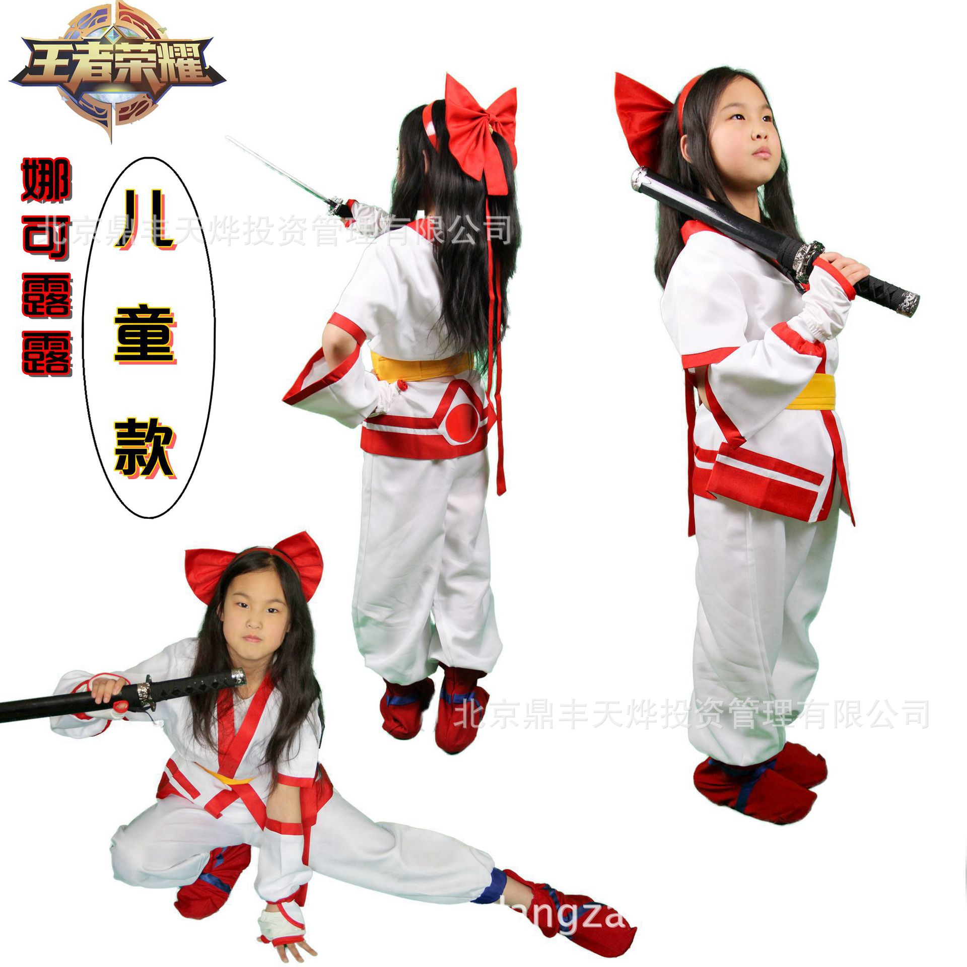 儿童cos服假发王者送荣耀cosplay服娜可露露儿童款舞台表演服演出|ruв категории Женская одежда, костюм/национальная одежда/театр костюм, национальная одежда/этап погрузки - от Buy2taobao.com для оказания профессиональной услуги покупки агента Taobao