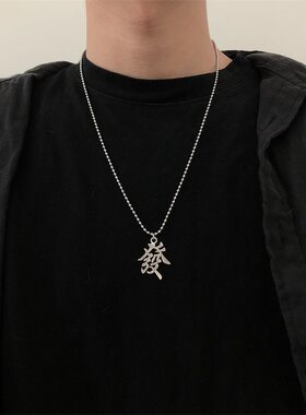 好运麻将發财吸金金属港风项链