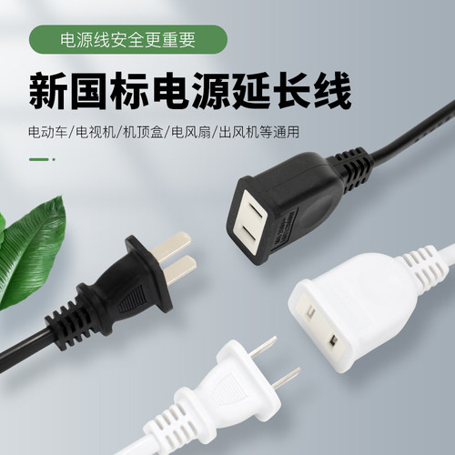 两插3C认证1平铜芯大功率2500W