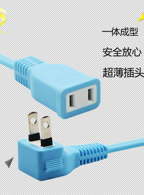家用大功率电视机电源线延长线弯头两孔二脚两项插头对接插头充电