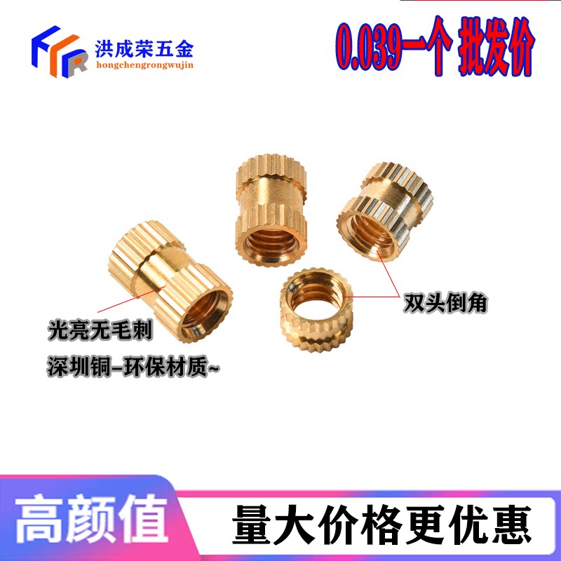 环保材质-两头倒角-H59铜-