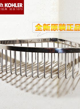 科勒三角蓝置物篮K-1897T-S/AF
