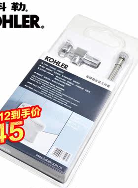 科勒安装配件角阀进水软管法兰
