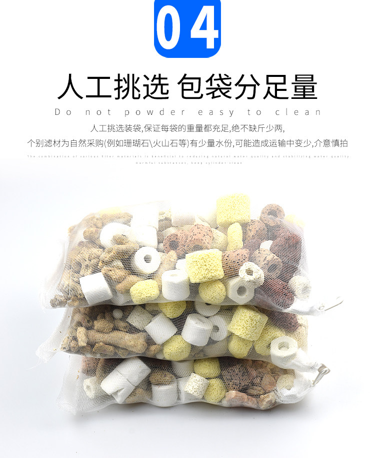 鱼缸滤材净水细菌屋过滤材料水族箱玻璃陶瓷环活性炭珊瑚骨火山石