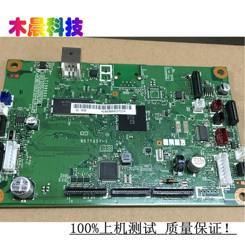 兄弟2890 7450F 7340联想M3410-7250 M7450F主板理光1200SF接口板