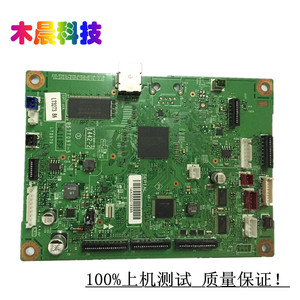 联想M7605D 7405 M7675DXF主板7655DHF 7615DNA M7455DNF 7400pro