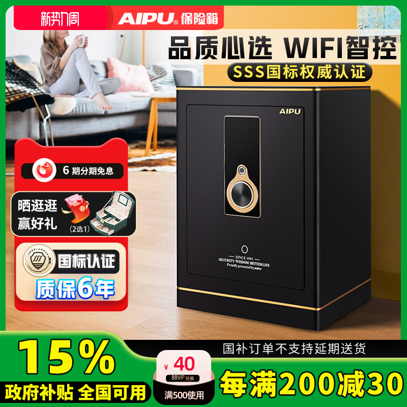 AIPUWiFiչ߼÷2025¿3Sָ֤Ƽͥʹͷ칫ļʵ8070Ԫ,ۺ1614/