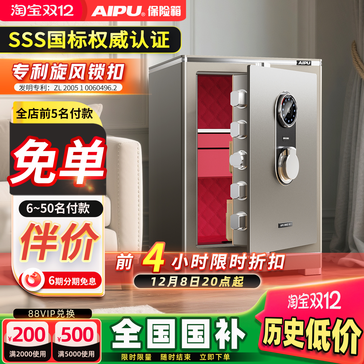 AIPUױ÷ָ뱣չ2025¿СͰ칫ּͥǽͷ¹ʽȫִɼ 1641.43Ԫ()