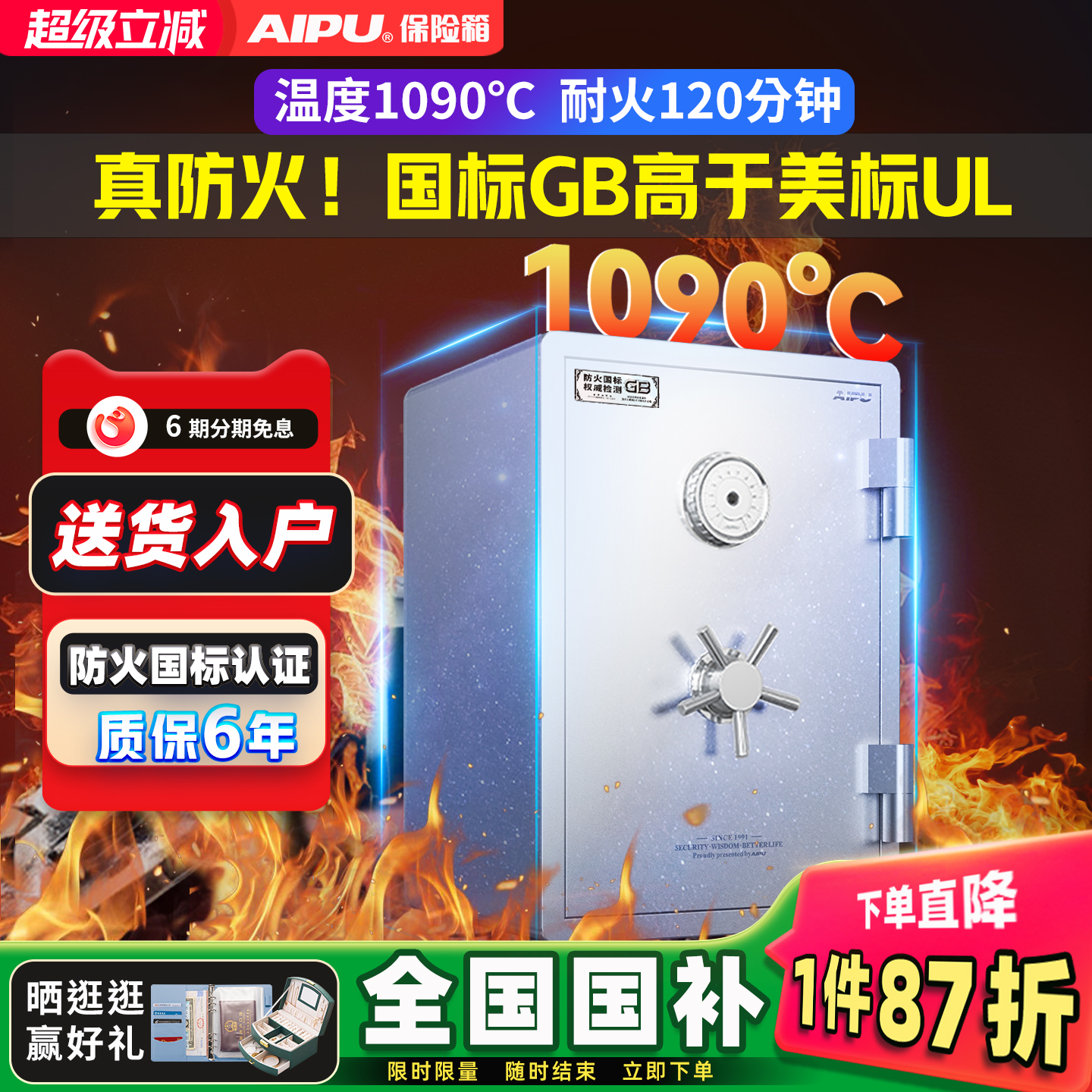 AIPUױչ֤2025¿ָͷWIFIͥ칫Կǽ͸¼Ӻ 3497.6Ԫ()